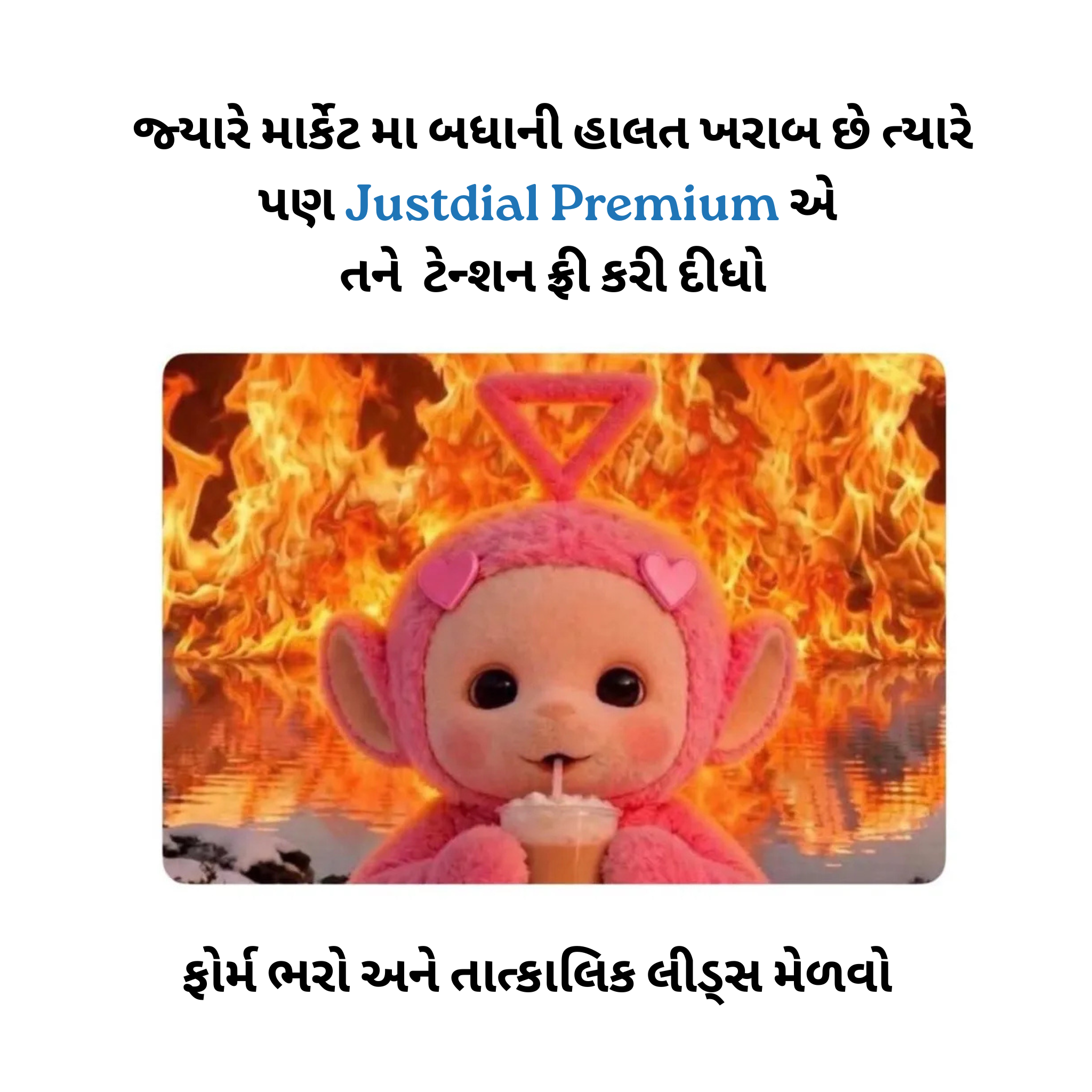 Justdial Facebook ad