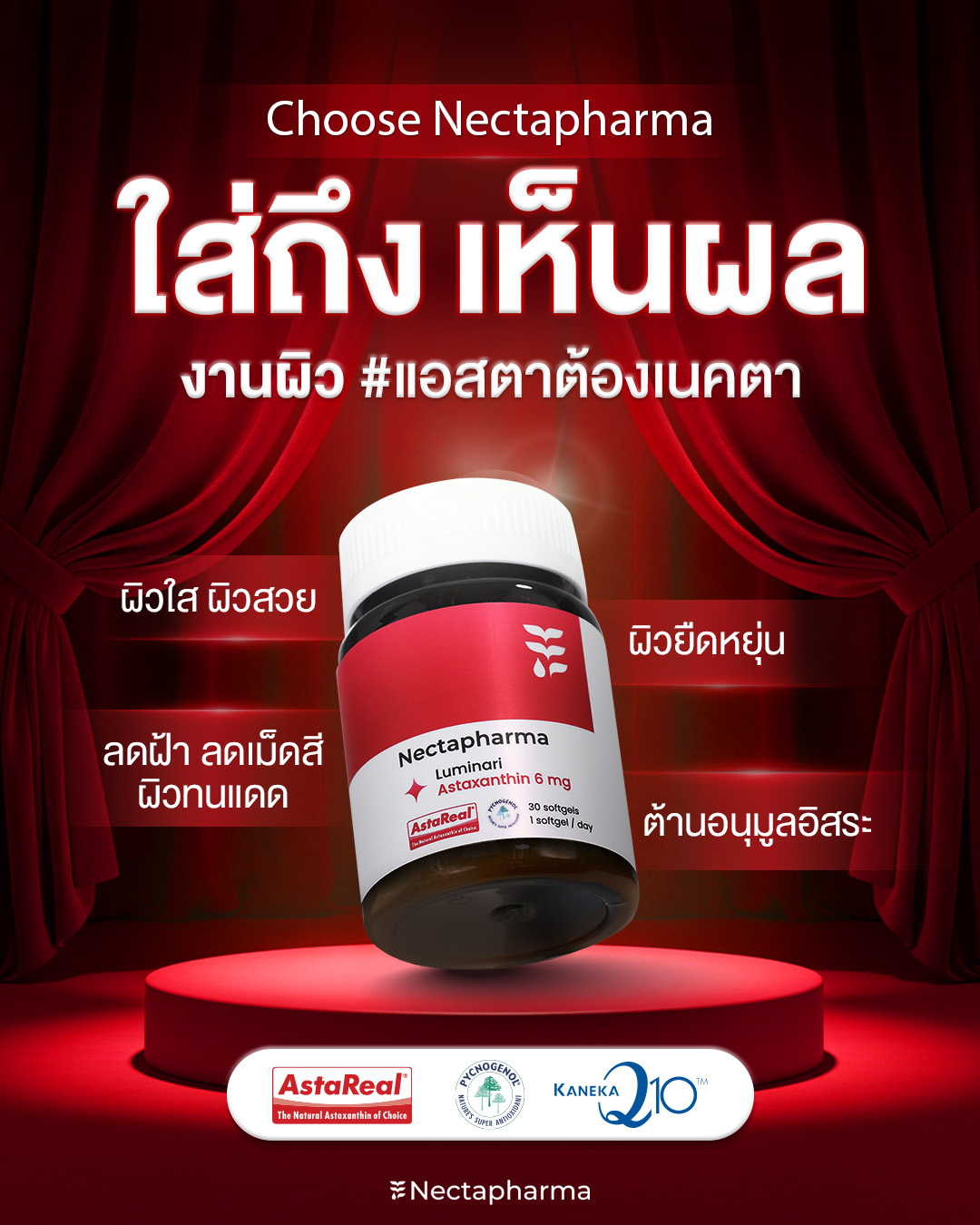 Nectapharma Facebook ad