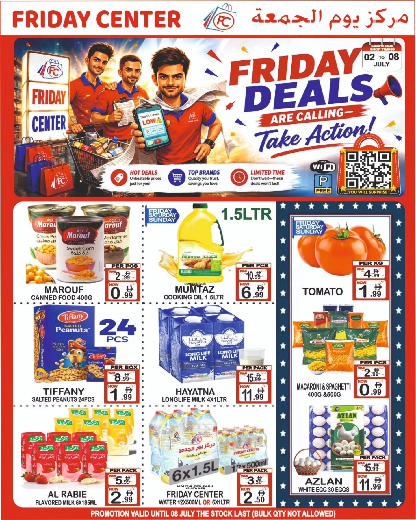 Friday Center Facebook ad: Big Savings. Big Smiles.