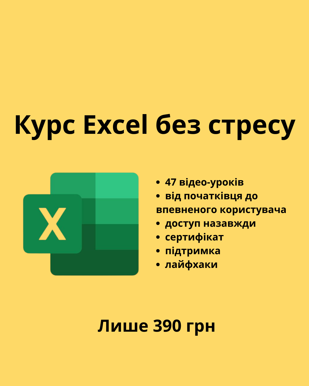 Online Education Facebook ad