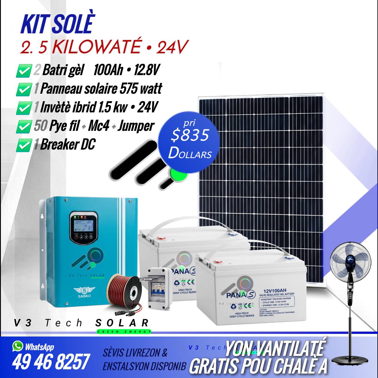 V3 Tech Solar Facebook ad: Nou nan mondyal pa rate menm yon match…