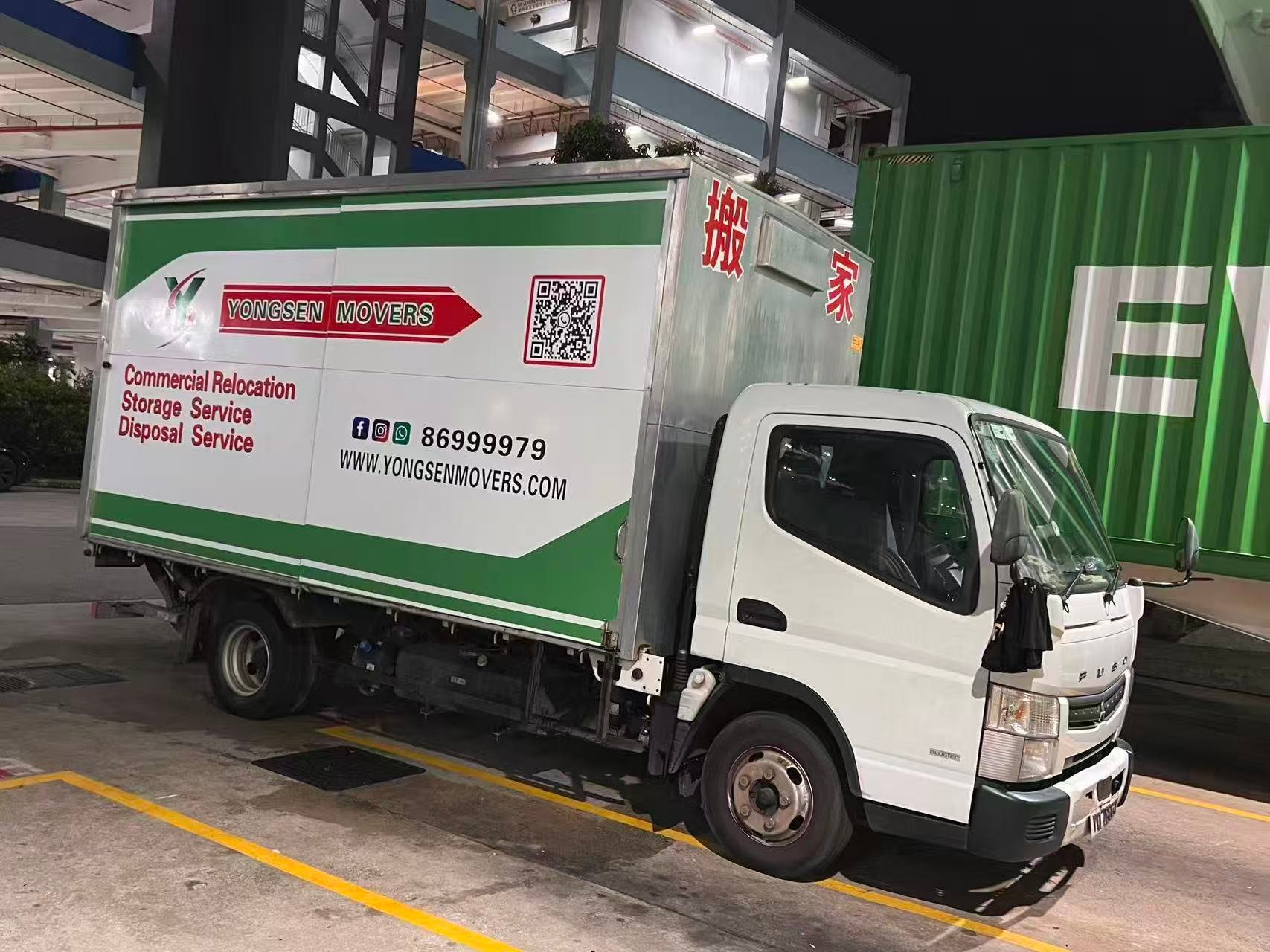 Yongsen movers Facebook ad: 与我们聊天