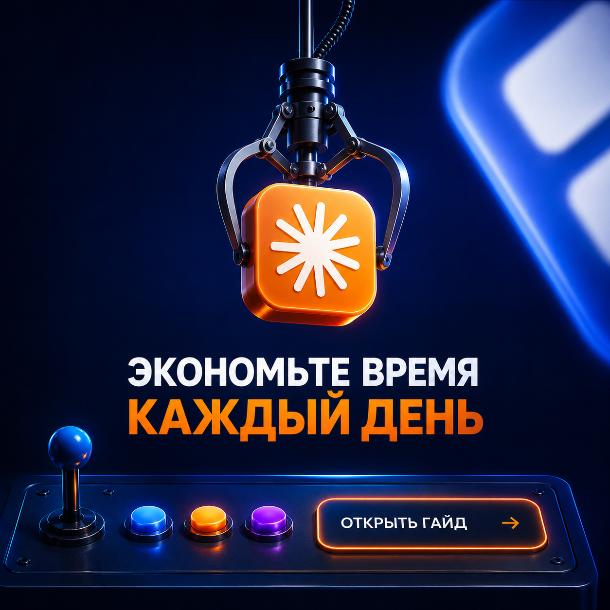 Нейросети и автоматизация Facebook ad: AI-гайд по спеццене