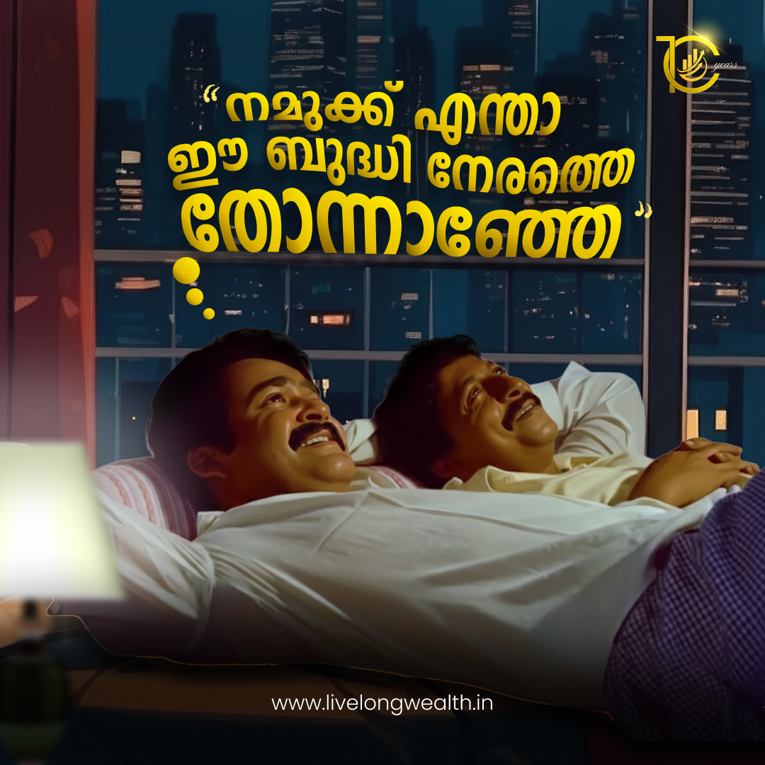 Livelong Wealth Kerala Facebook ad