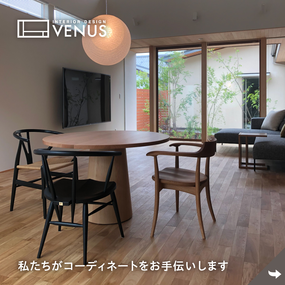Interior Design VENUS Facebook ad