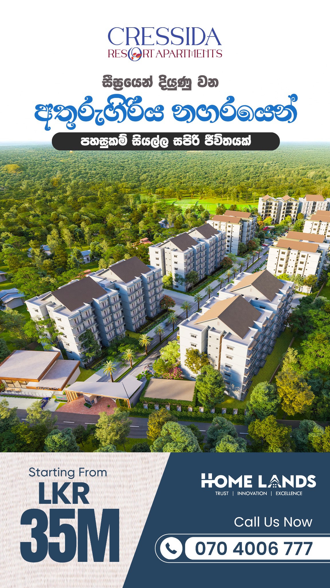 Home Lands Skyline Private Limited Facebook ad