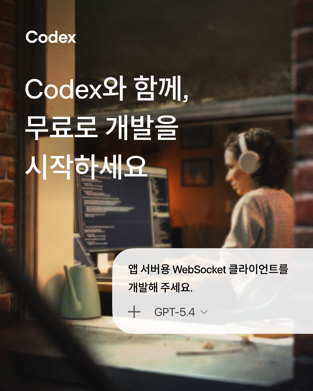 OpenAI Facebook ad