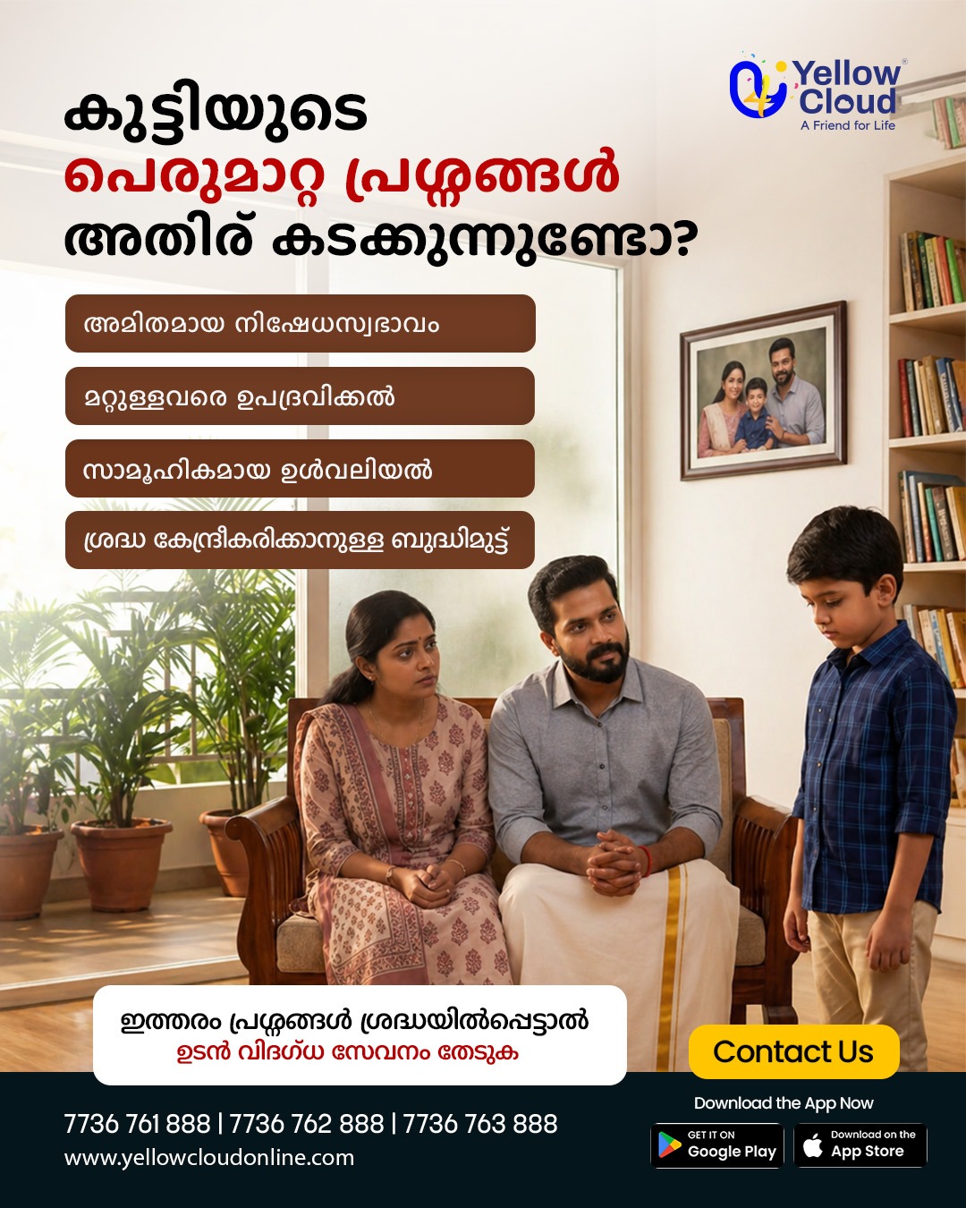 Yellow Cloud Mental Health Facebook ad: Talk to child expert