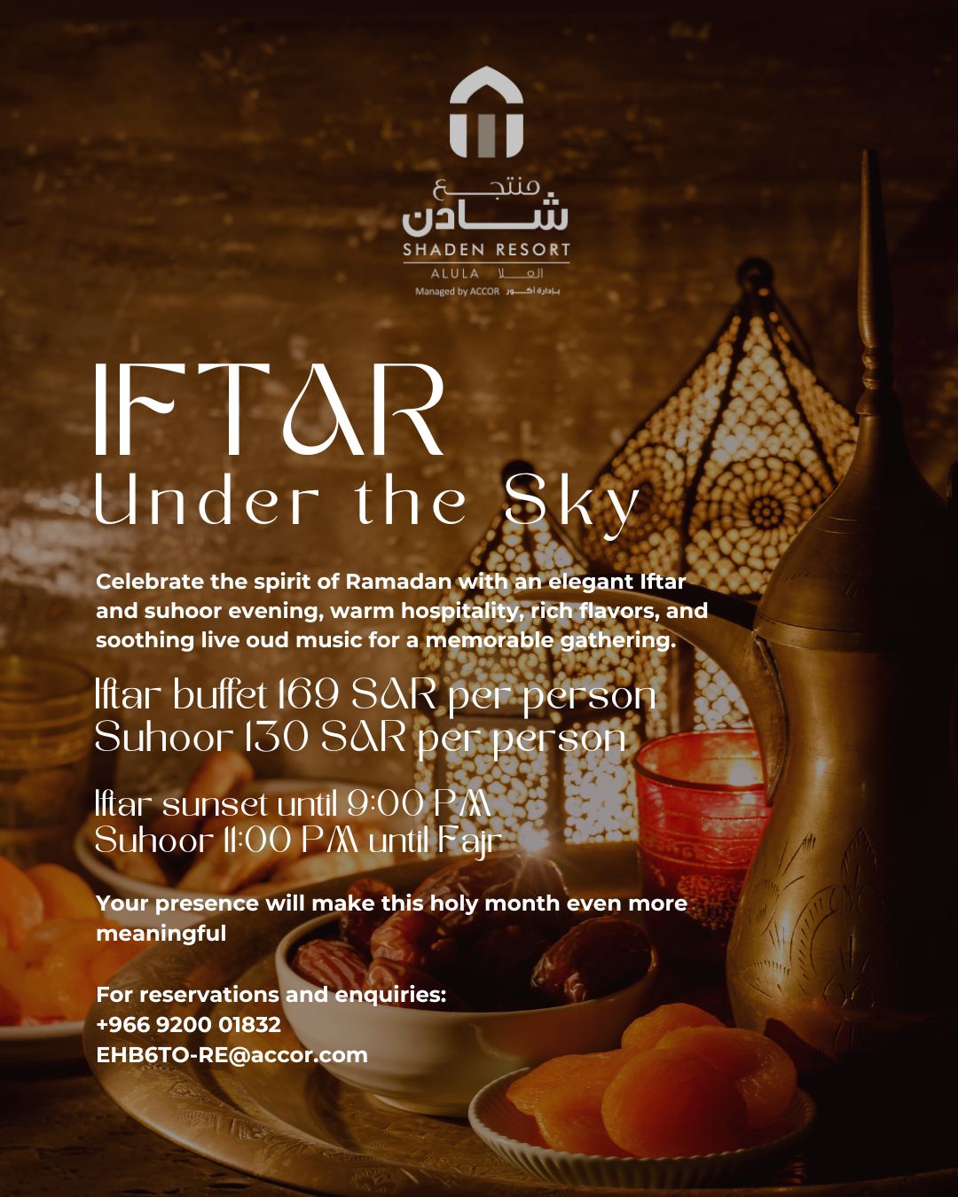 Shaden Resort Al Ula, Manager by Accor Facebook ad: Ramadan Under the Sky at Shaden Resort