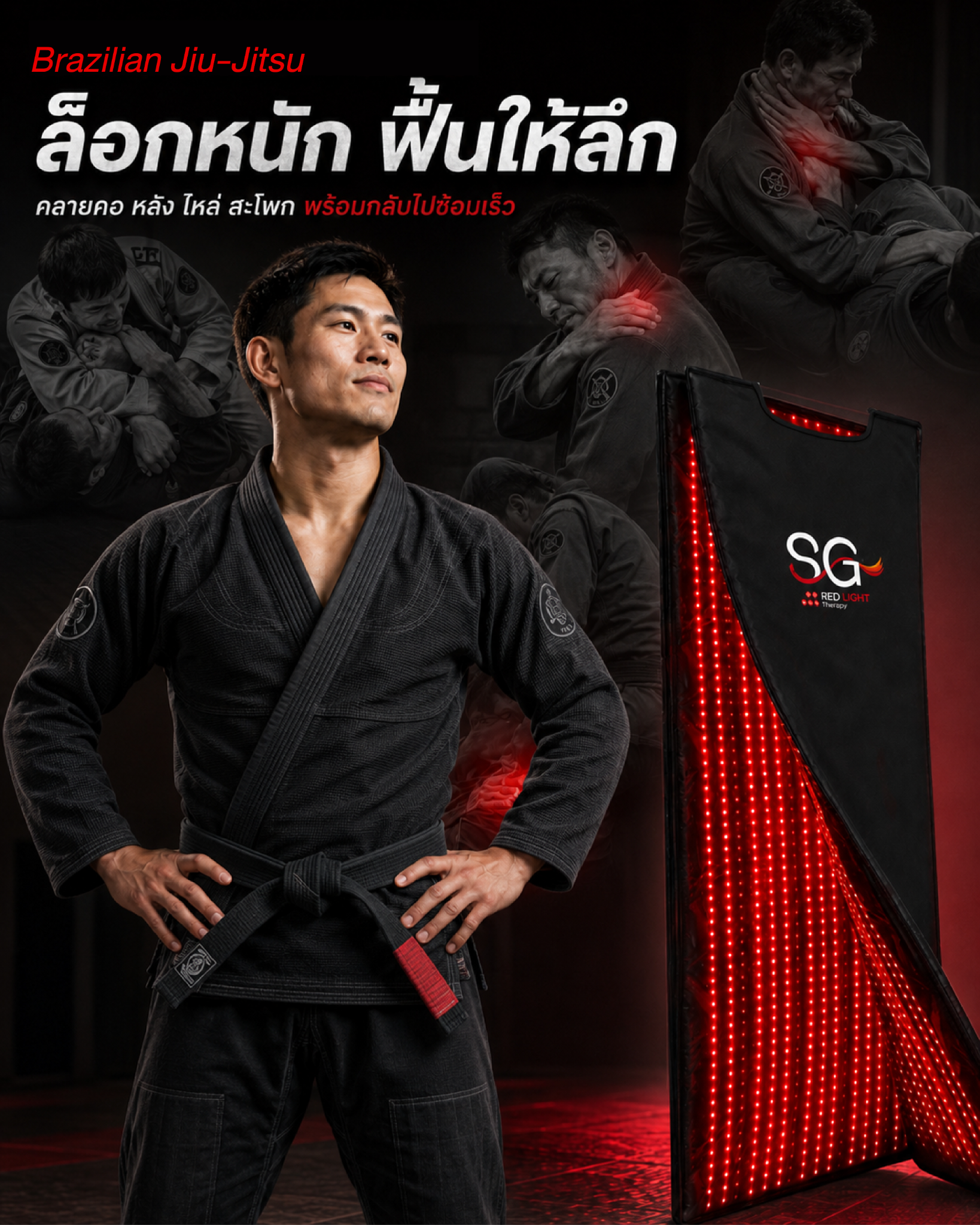 ผ้าห่มเอสจี Red Light Blanket - ฟื้นฟู ชะลอวัย SG Longevity & Wellness Facebook ad