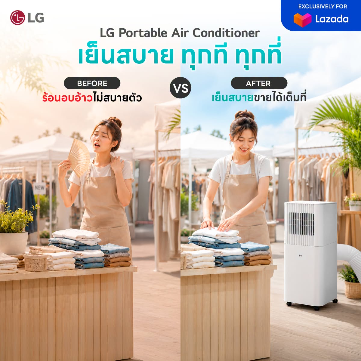 LG Global Facebook ad: แอร์เคลื่อนที่ LG Portable Air Conditioner…