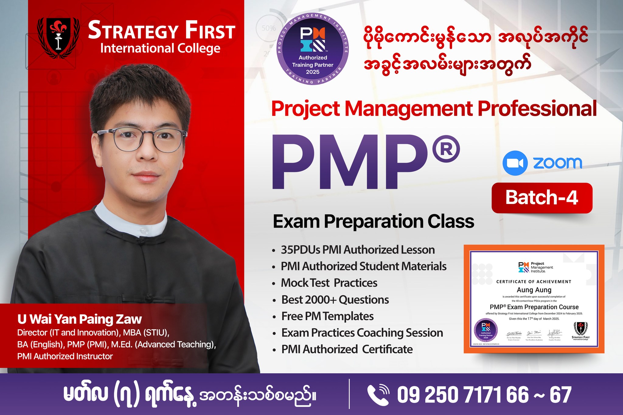 Strategy First International College Facebook ad