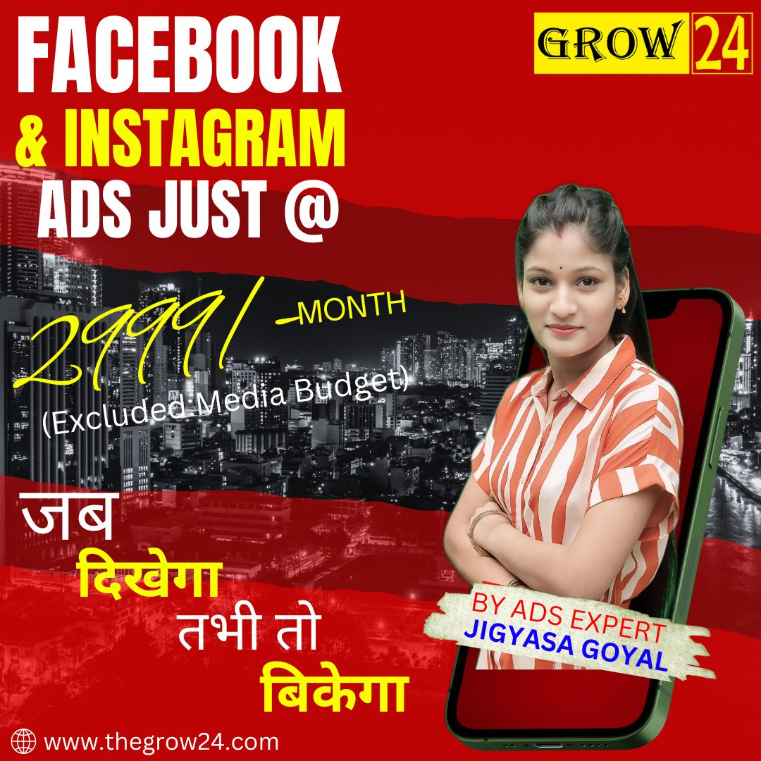 Grow 24 Facebook ad: Facebook and Instagram Ads at Just 2999/-