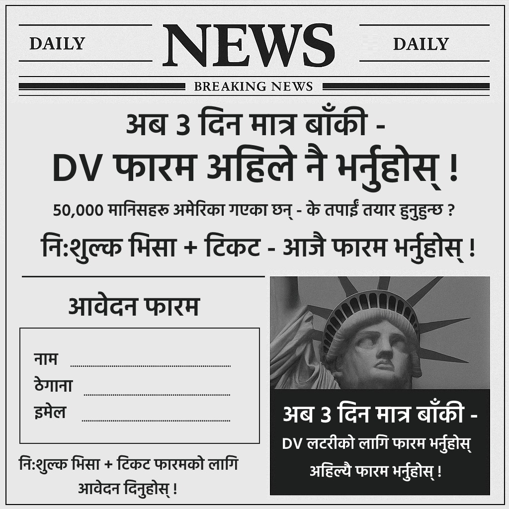 Recruitment Hub Facebook ad from Dec 18, 2025