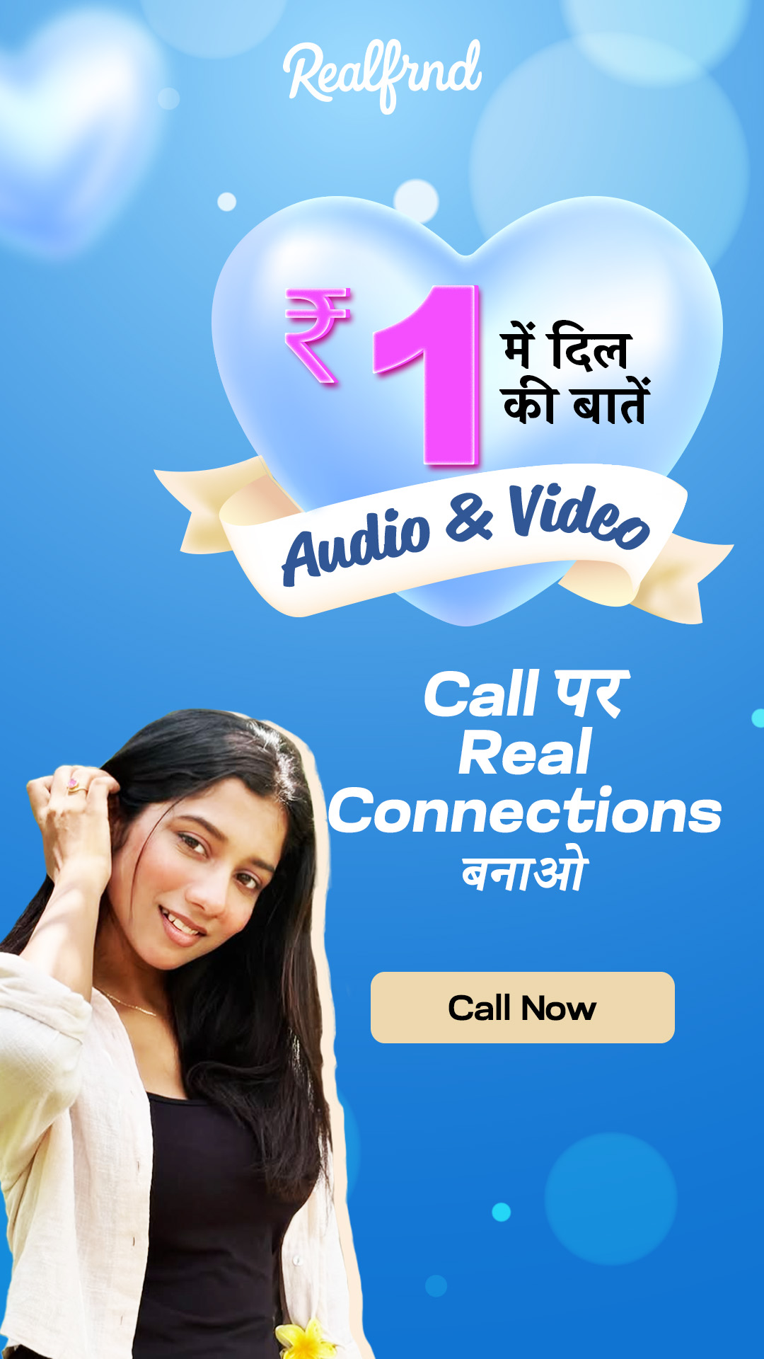 Real Frnd Facebook ad