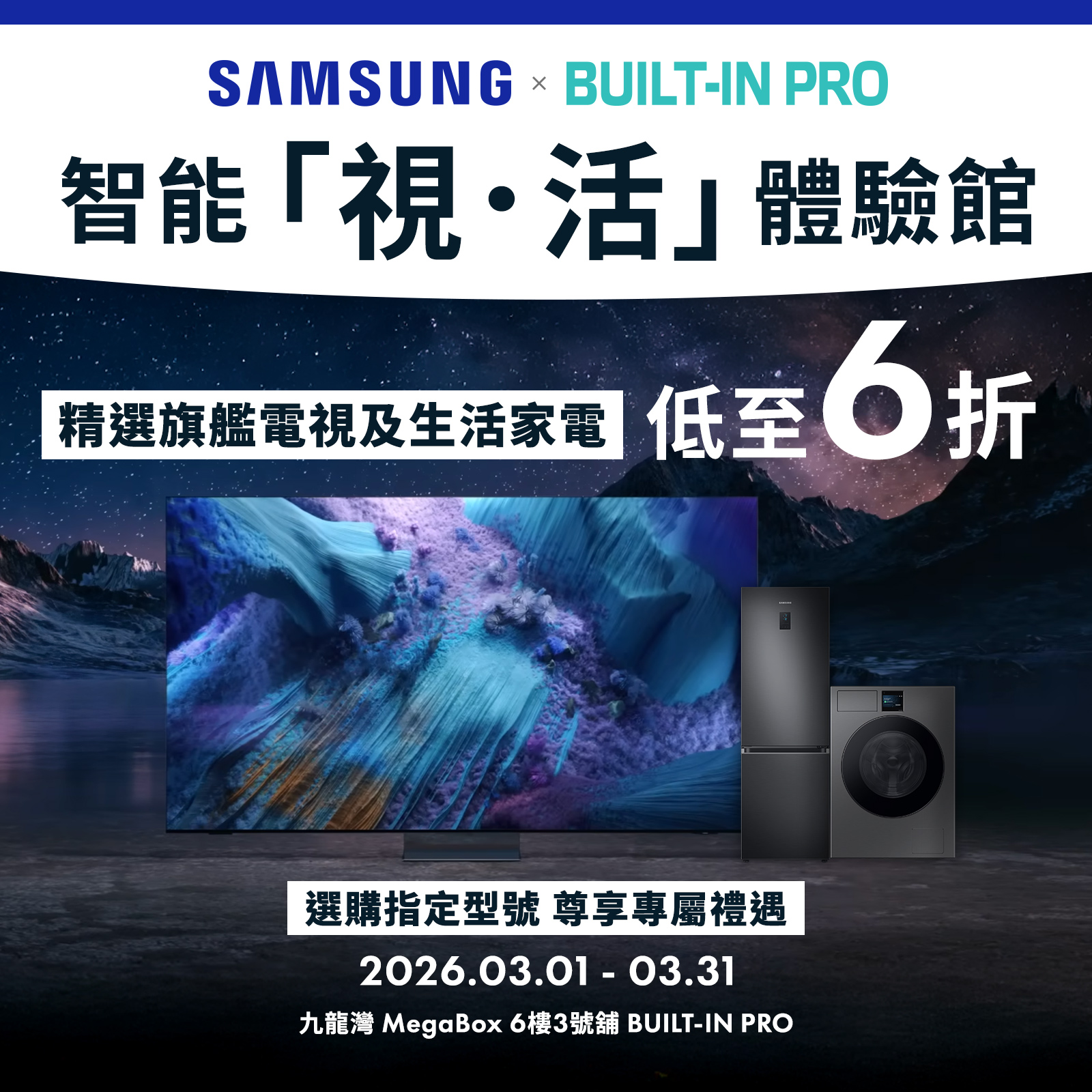 BUILT-IN PRO Facebook ad