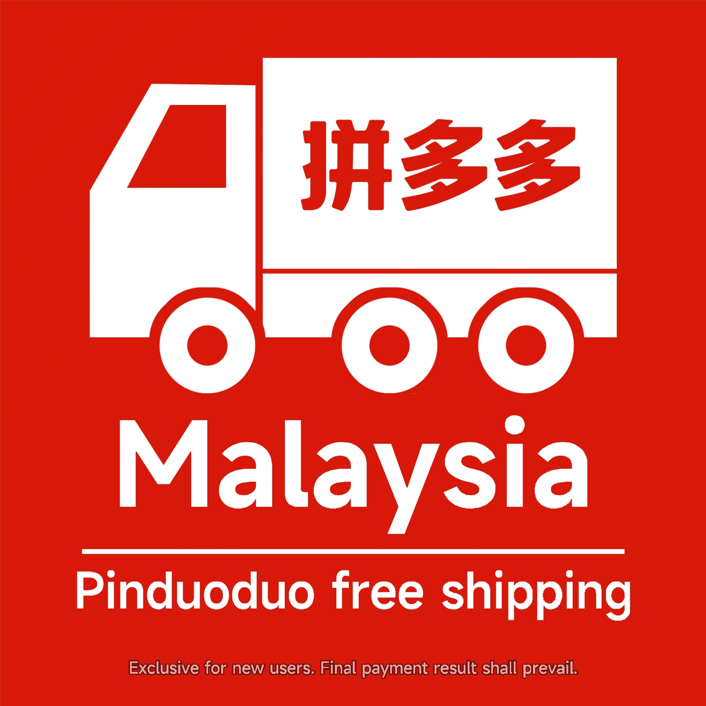 好物推荐官 Facebook ad