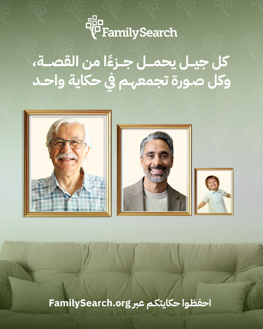 FamilySearch Facebook ad