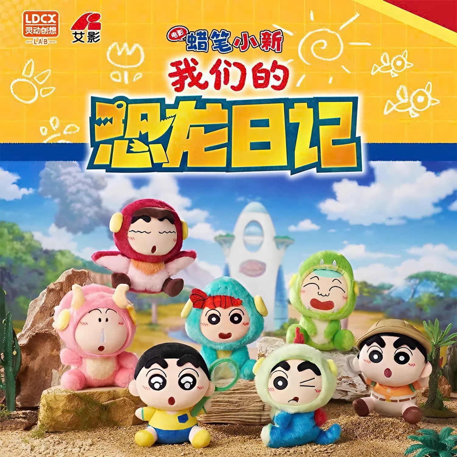 Toyist Zone Facebook ad