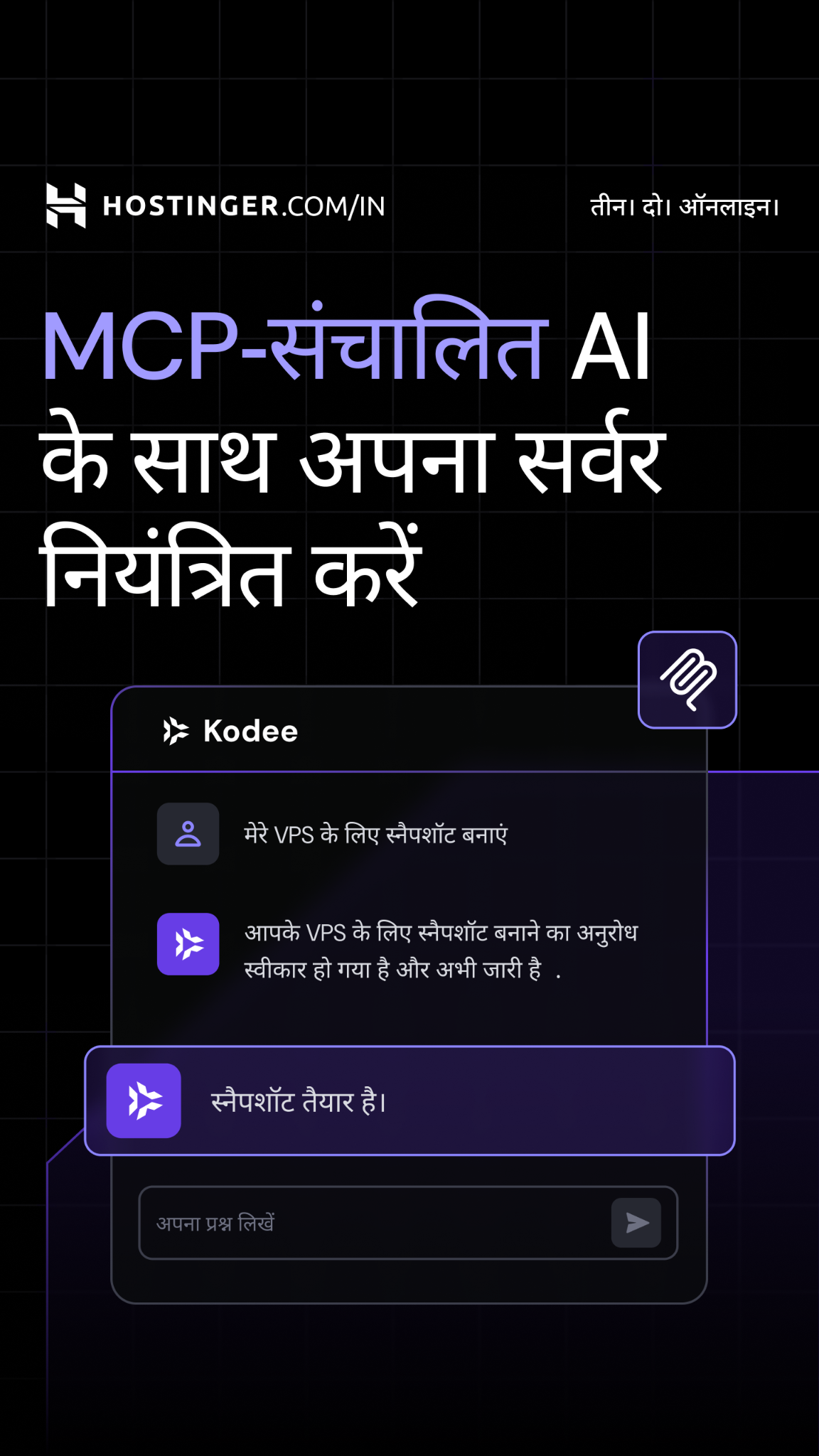 Hostinger Facebook ad from Apr 10, 2026
