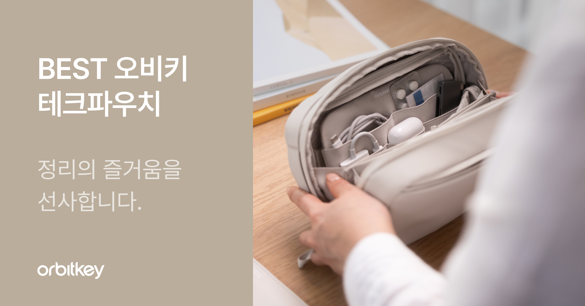 frame_seoul Facebook ad