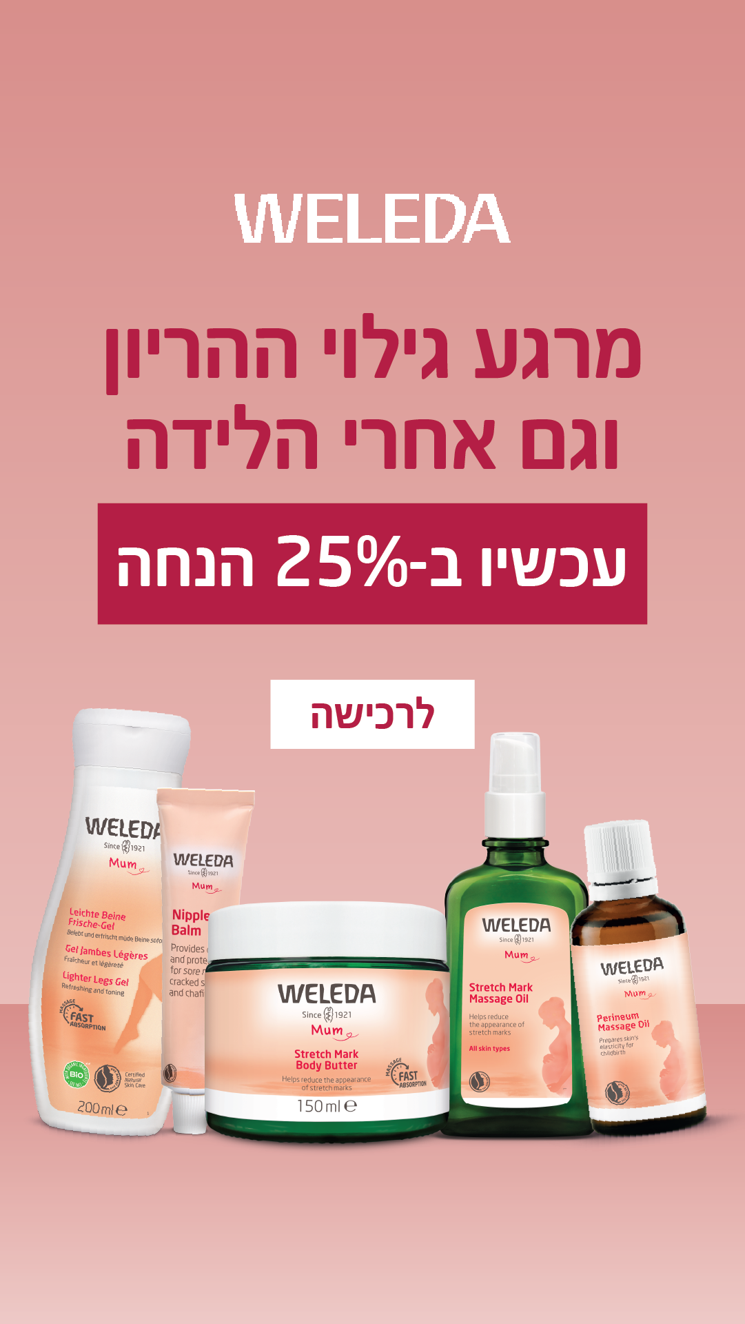 Weleda Facebook ad from Mar 3, 2026