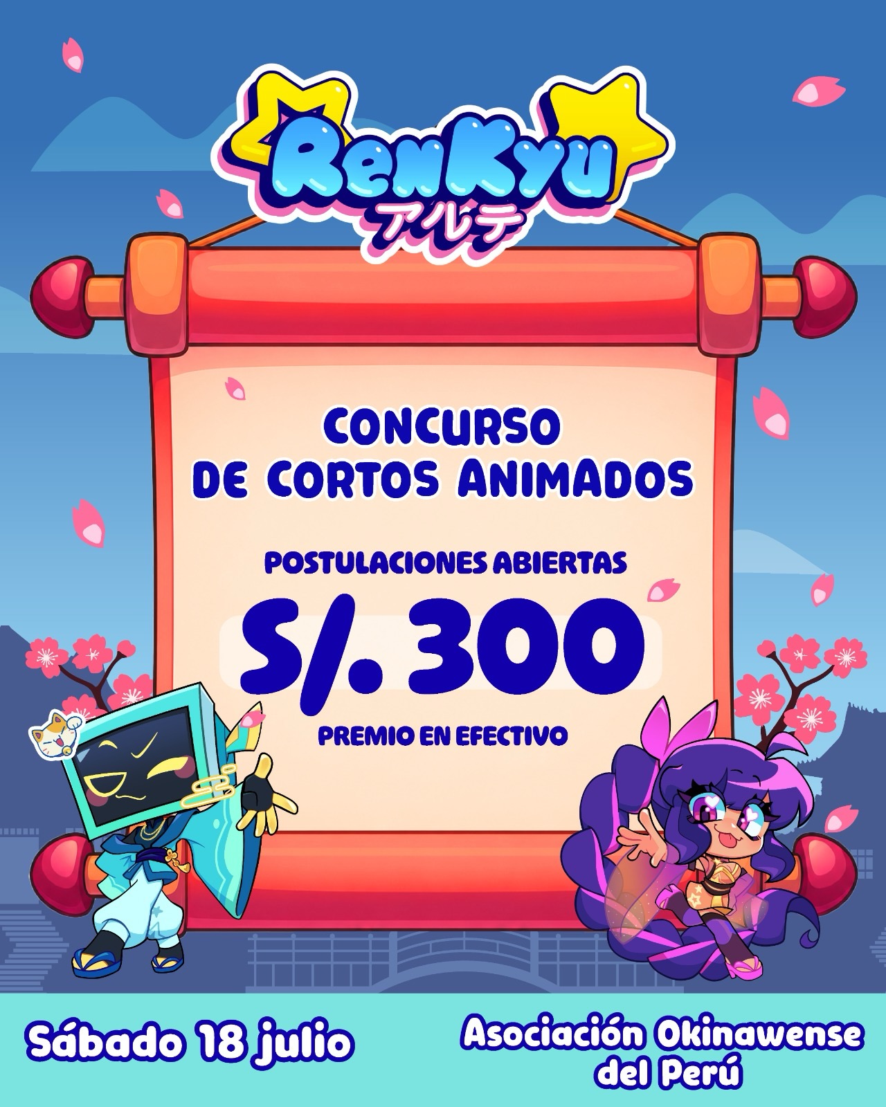 Renkyu Art Facebook ad: ¡Abiertas las postulaciones para el Concurso de Cortos…