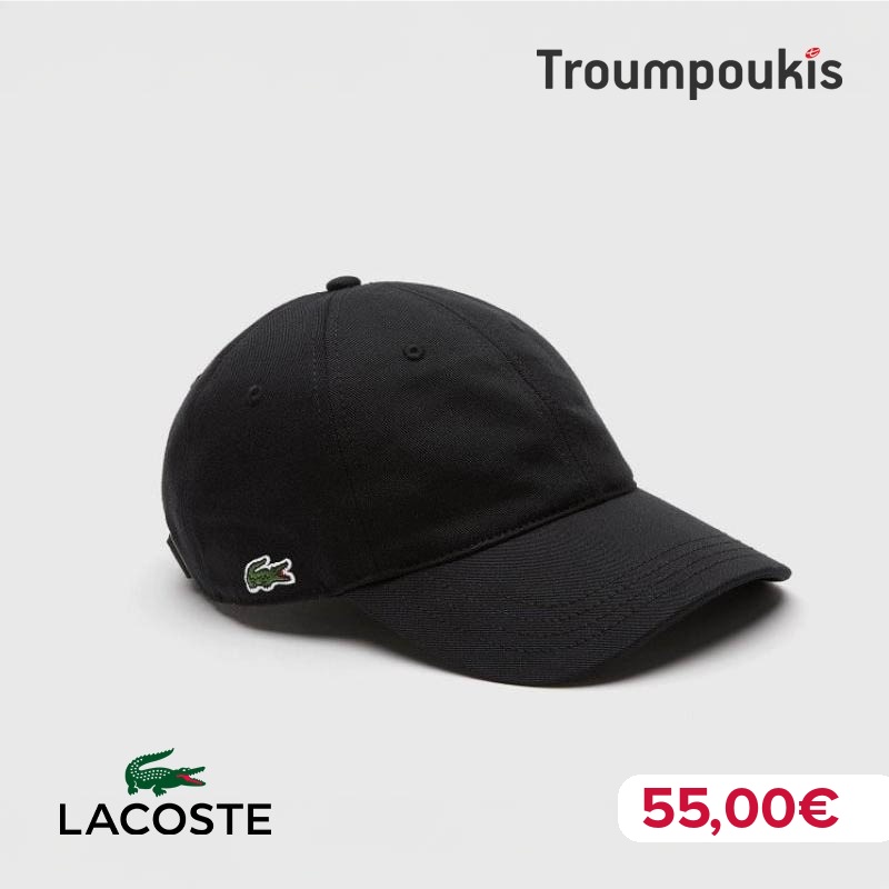 Troumpoukis.gr Facebook ad: Απόκτησε τώρα τα αγαπημένα σου προϊόντα στις πιο…