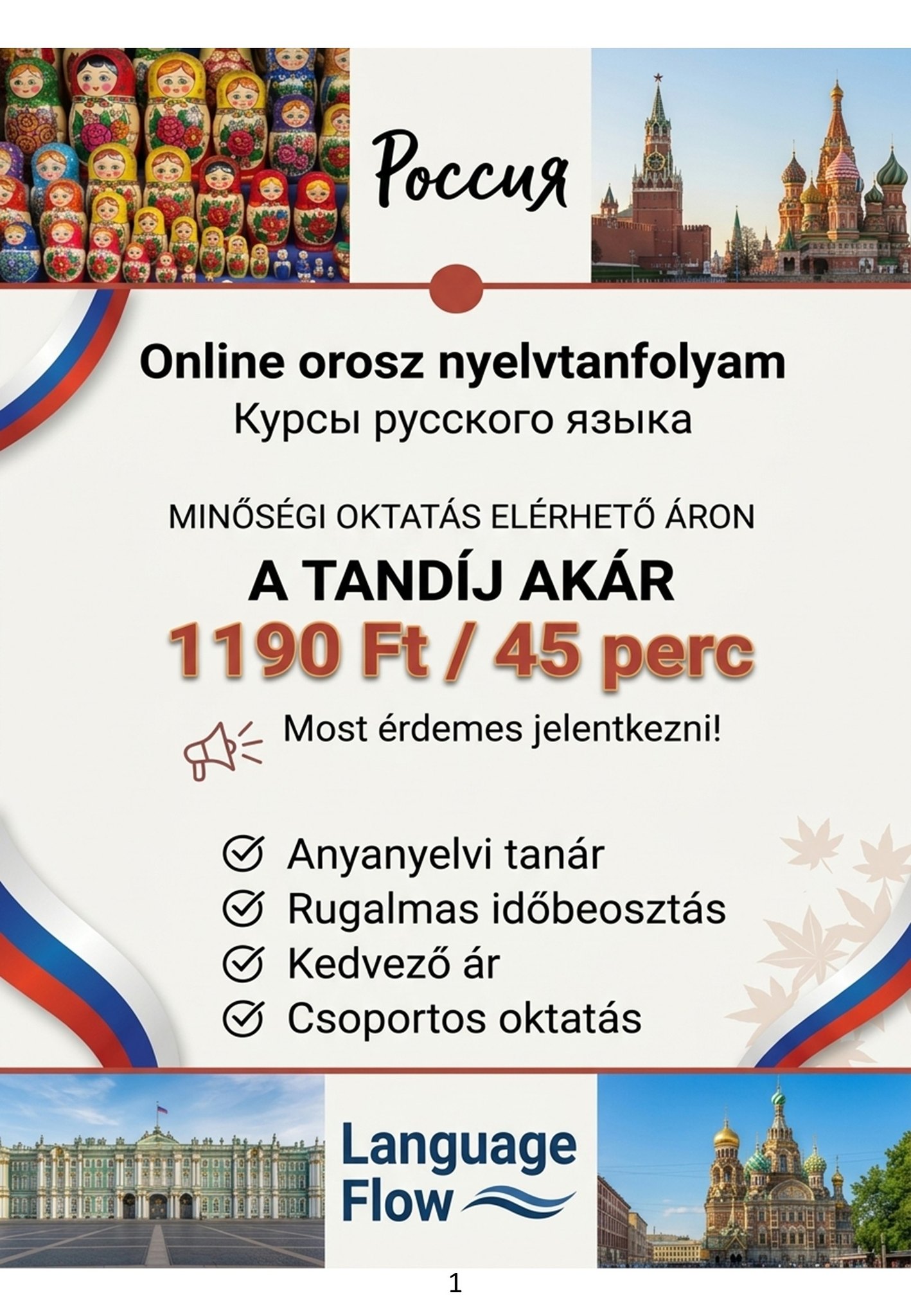 Language Flow Facebook ad: ÚJDONSÁG A LANGUAGE FLOW-nál!