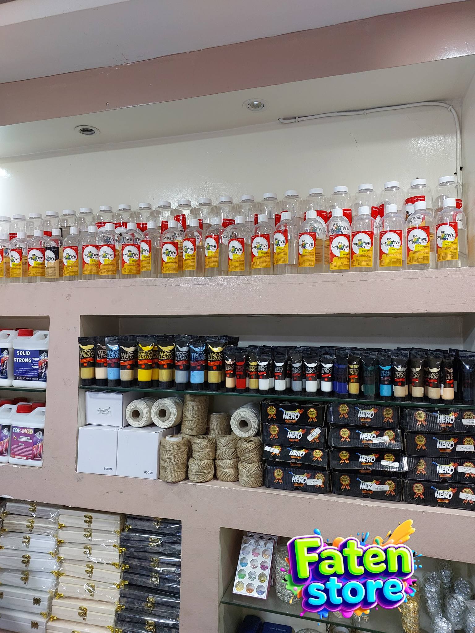 سوق خامات الفنون faten store Facebook ad: مستني اية علشان تبدا مشروعك