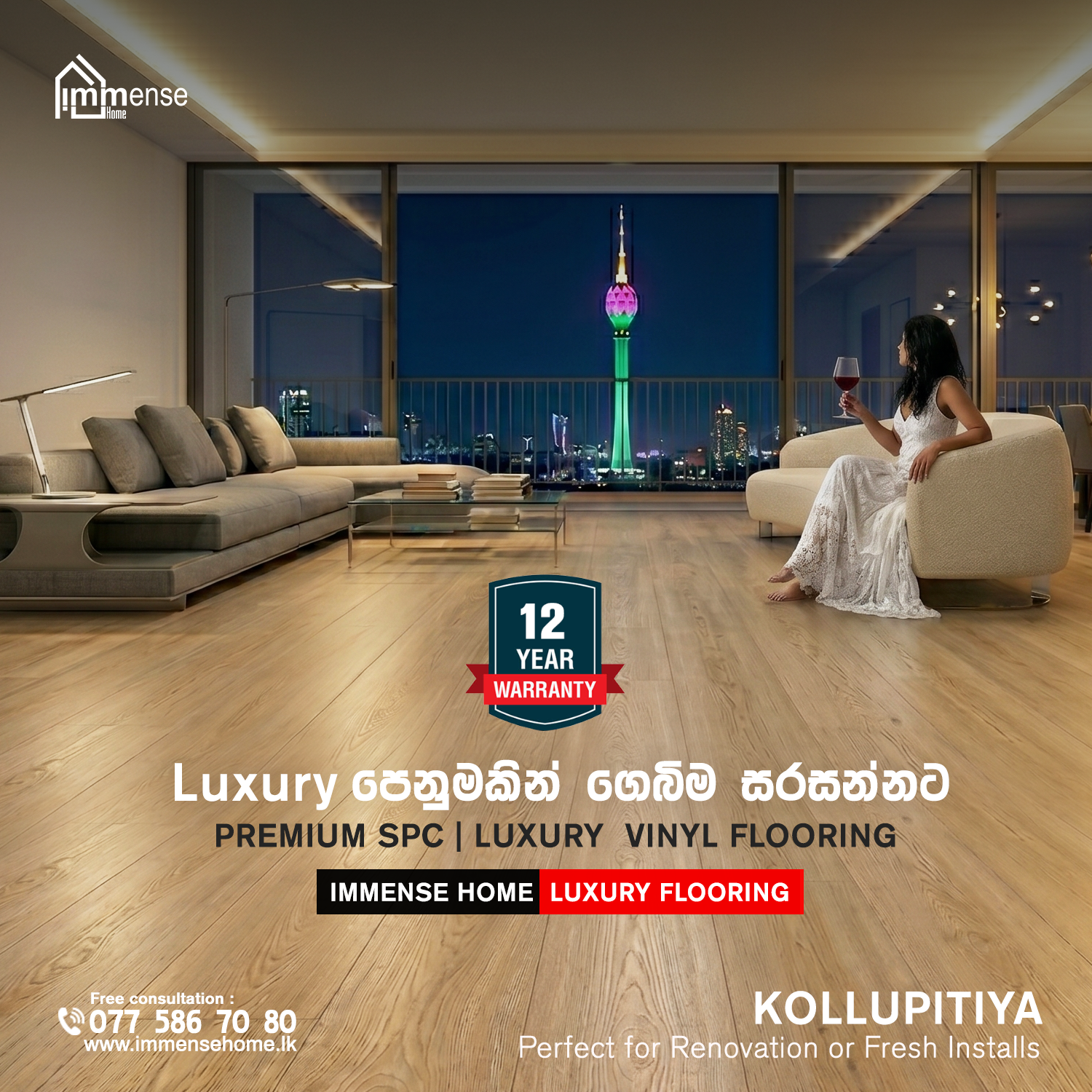 Immense Home Facebook ad: Luxury Flooring