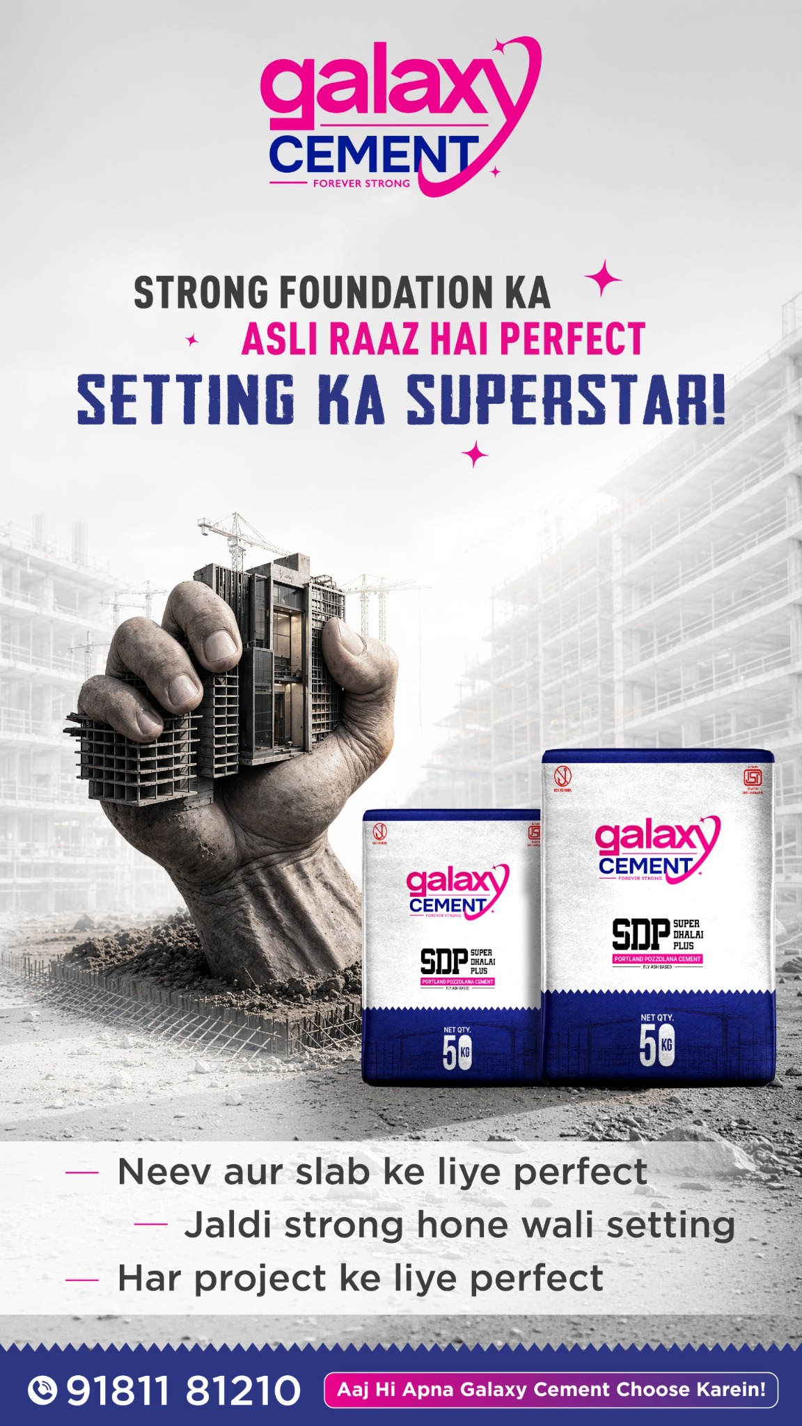 Galaxy Cement Facebook ad from May 16, 2026