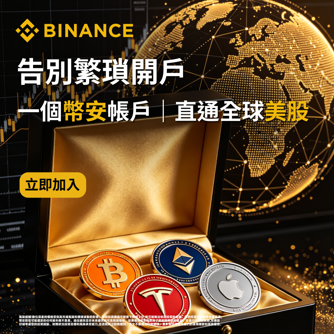 Nathan Coleman Facebook ad: Binance Crypto Exchange: Buy, Sell Bitcoin, Ethereum…