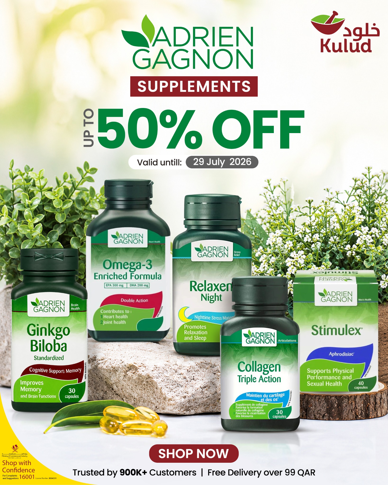 Kulud Pharmacy Ads Facebook ad