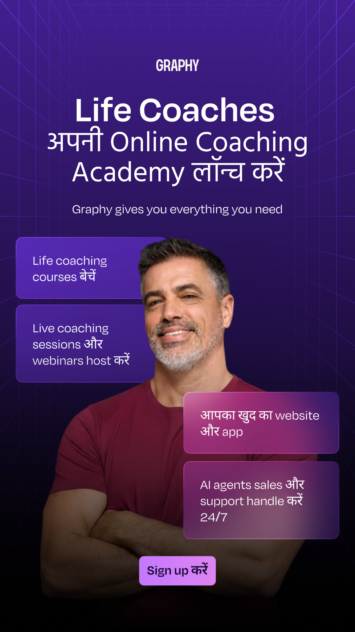 Graphy Facebook ad