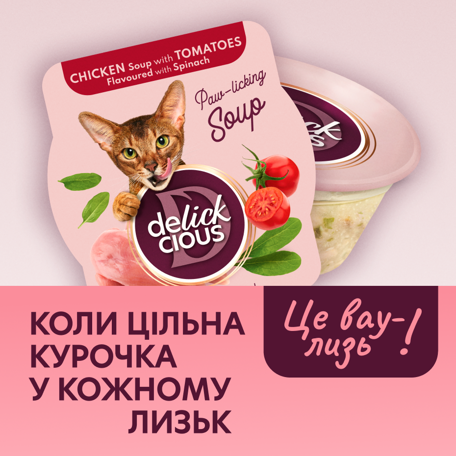 Delickcious Facebook ad from Feb 2, 2026