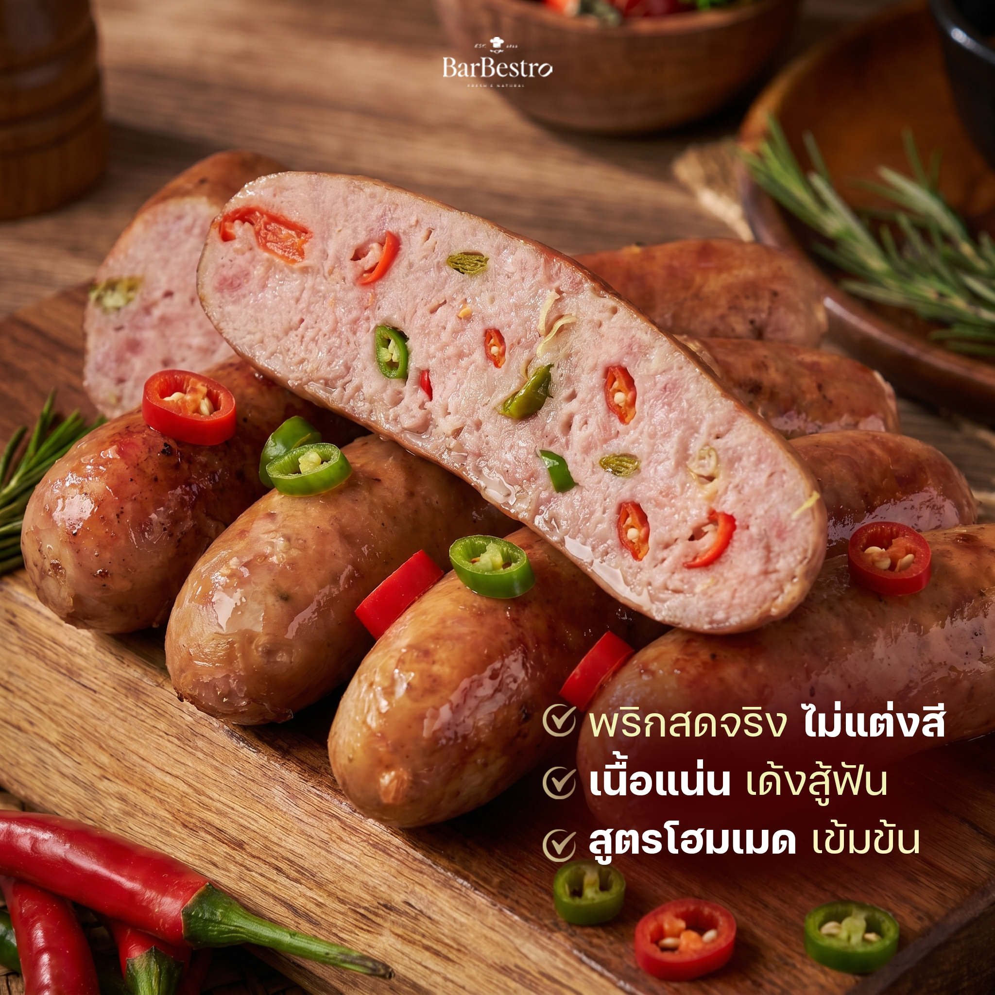 BarBestro - ไส้กรอกเยอรมันสไตล์ไทยสูตรโฮมเมด และอาหารรมควัน Facebook ad