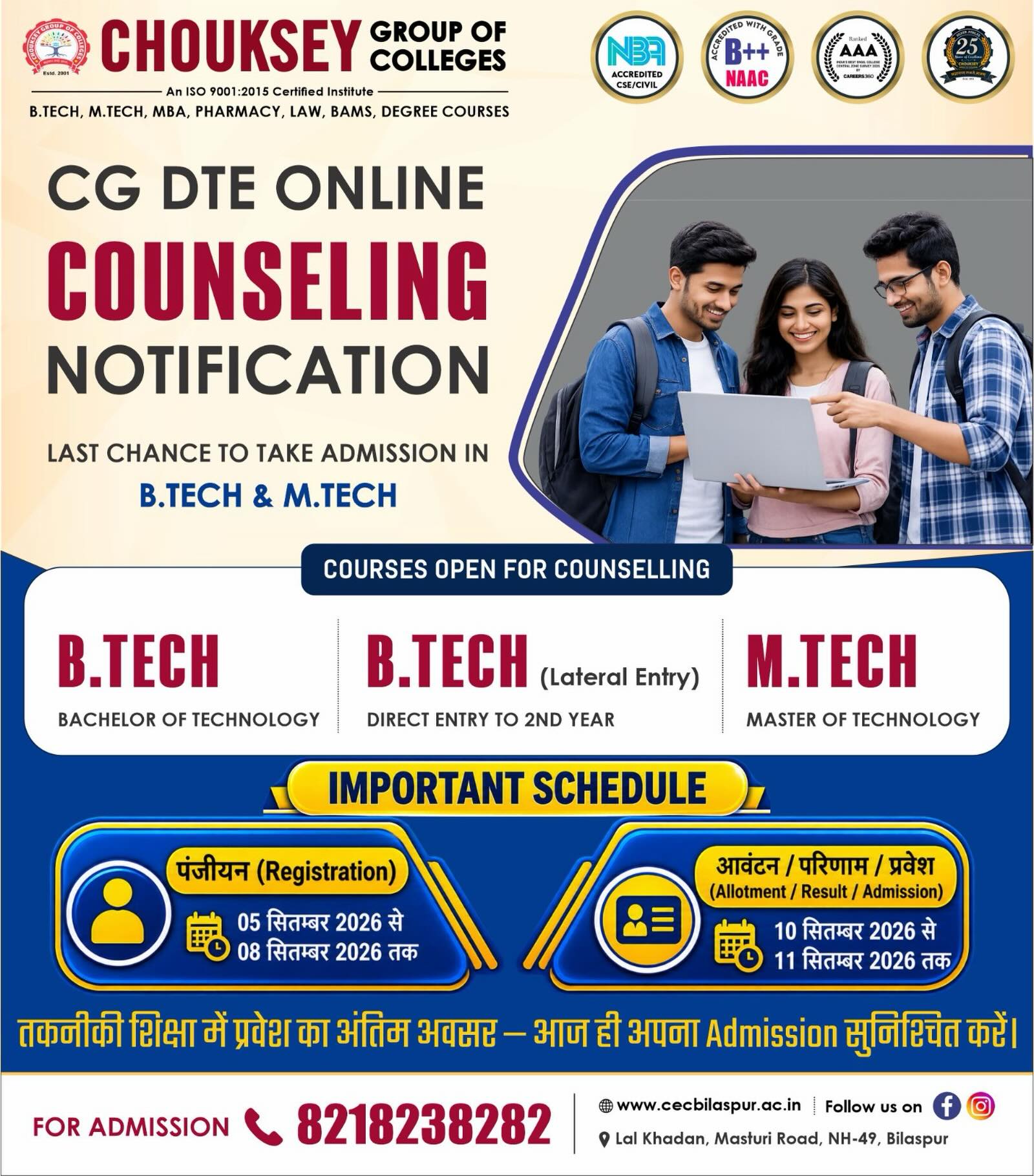 Chouksey Group of Colleges, Bilaspur Facebook ad: CG DTE Online Counselling 2026, Last Chance to…