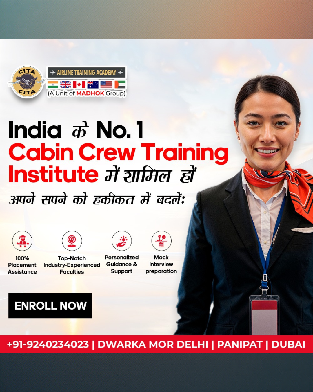 CITA Aviation Academy Facebook ad: Airport and Airline Cabin Crew with 100% Job…