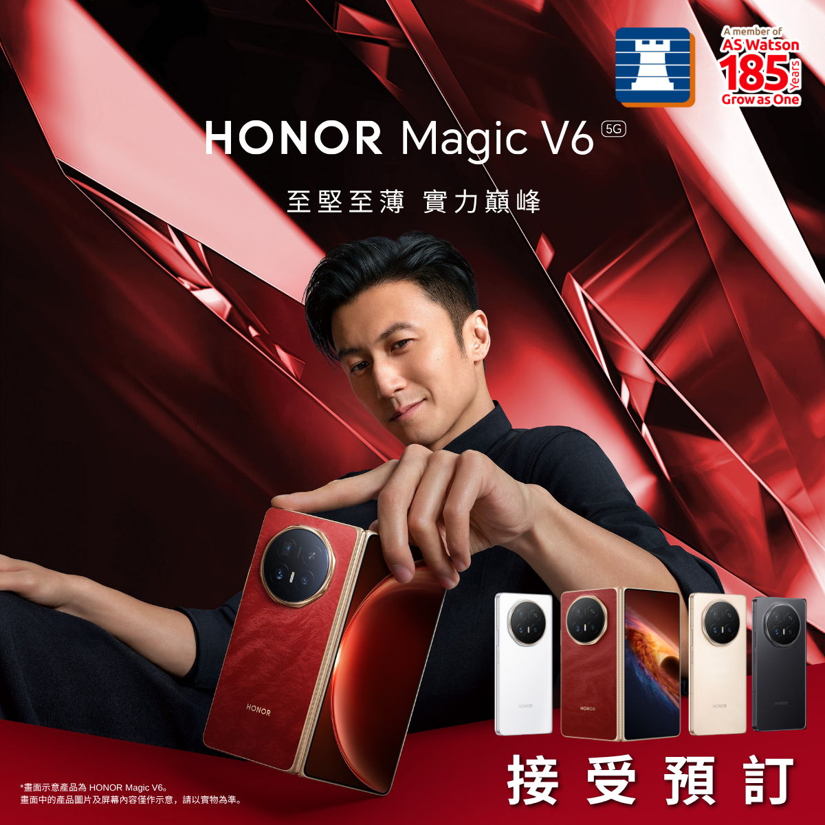 Fortress 豐澤 Facebook ad