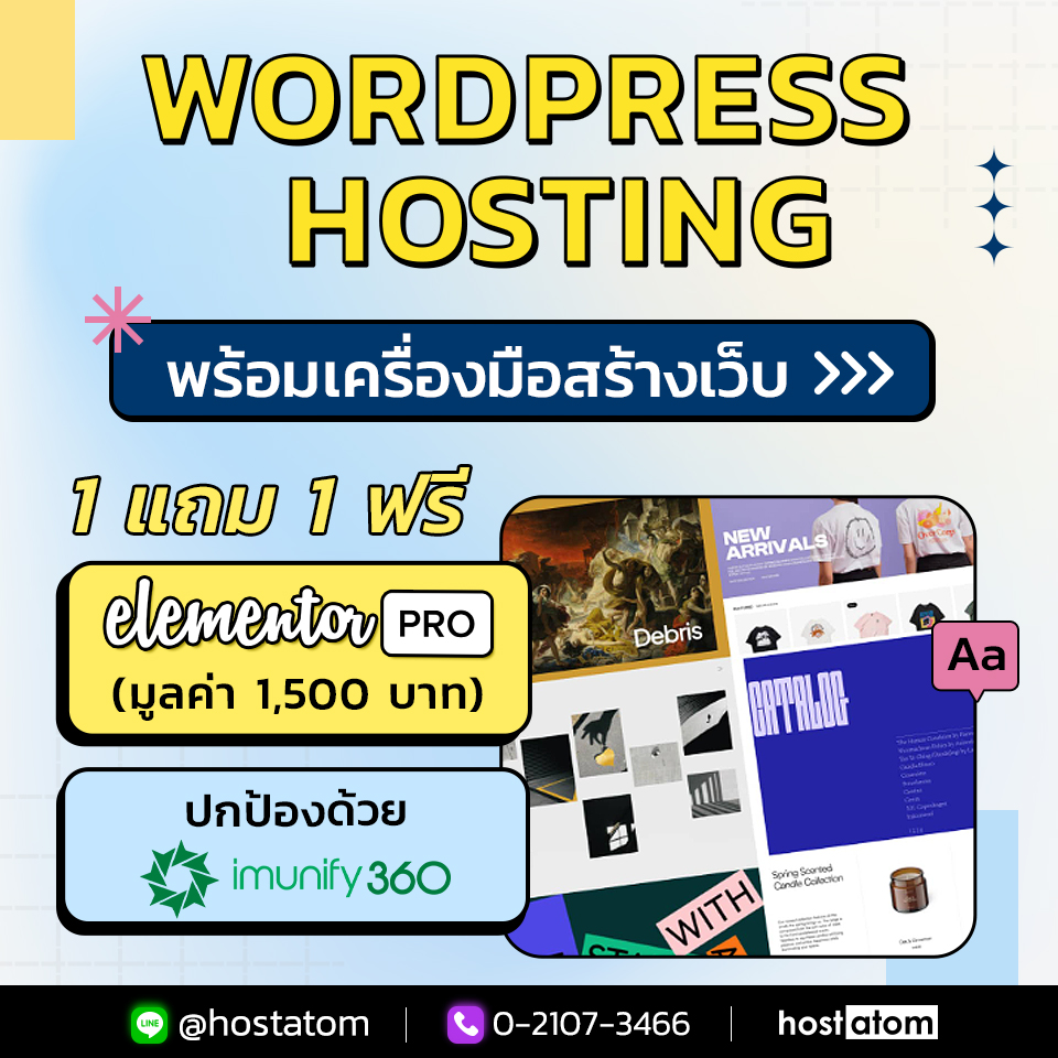 hostatom Facebook ad