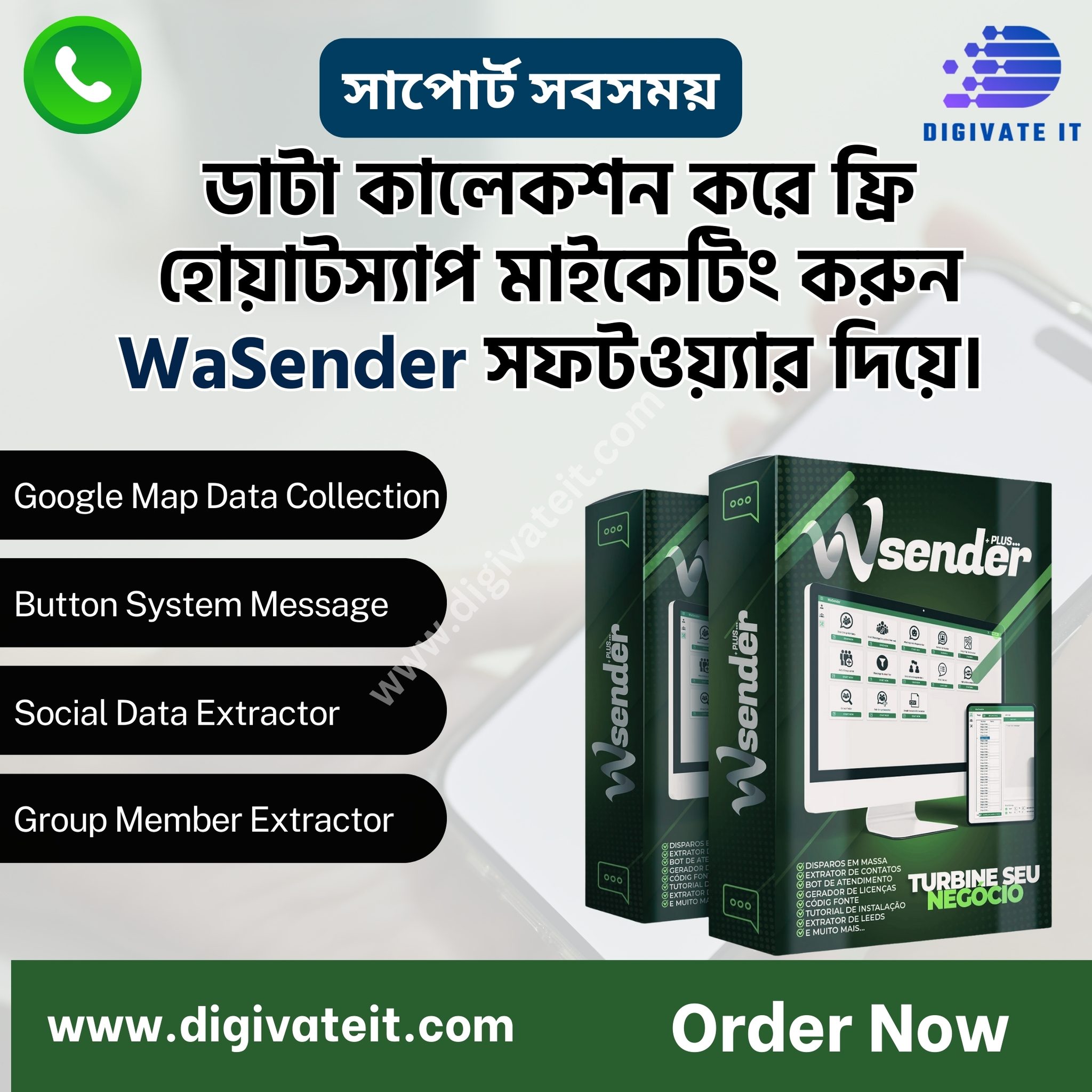 Digivate-IT Facebook ad: Key Generator সহ অর্ডার করলে আপনি নিজে সেল…