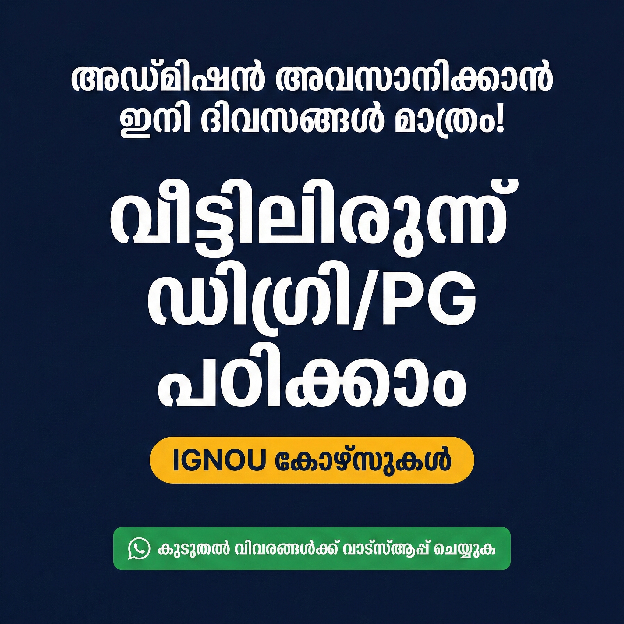 Learnwise Facebook ad