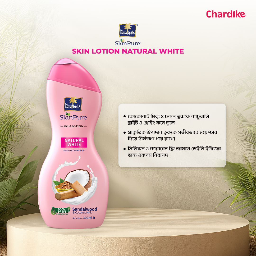 Chardike.com - চারদিকে Facebook ad: শীতকালে ত্বককে রাখুন নরম, মসৃণ আর ডিপ হাইড্রেটেড-দিনভর!