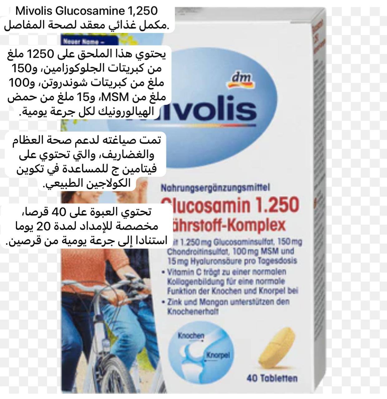 Germano esraa Facebook ad: حارة صيدا