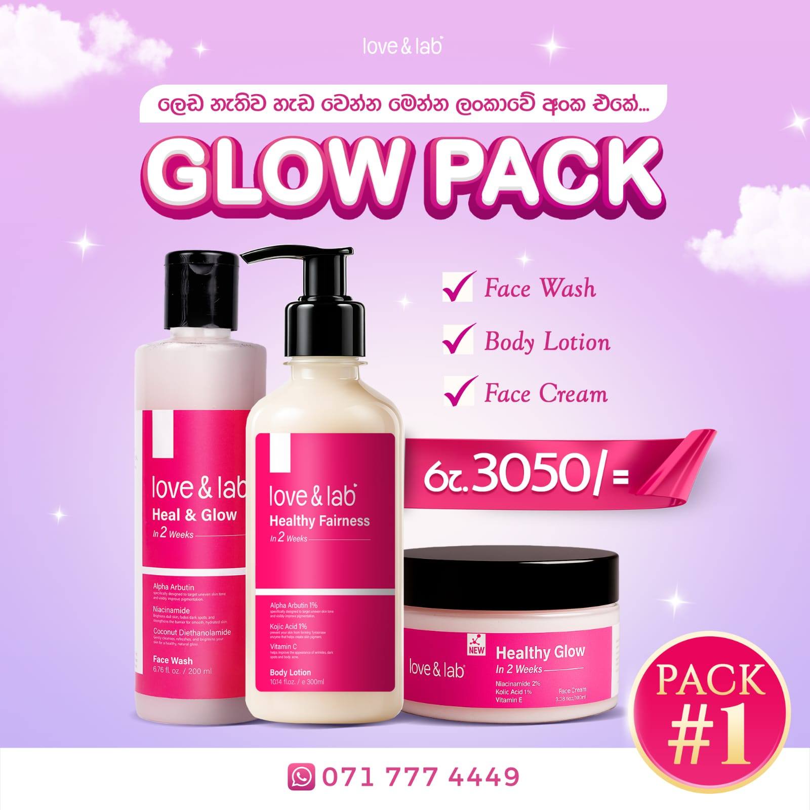 love & lab Facebook ad