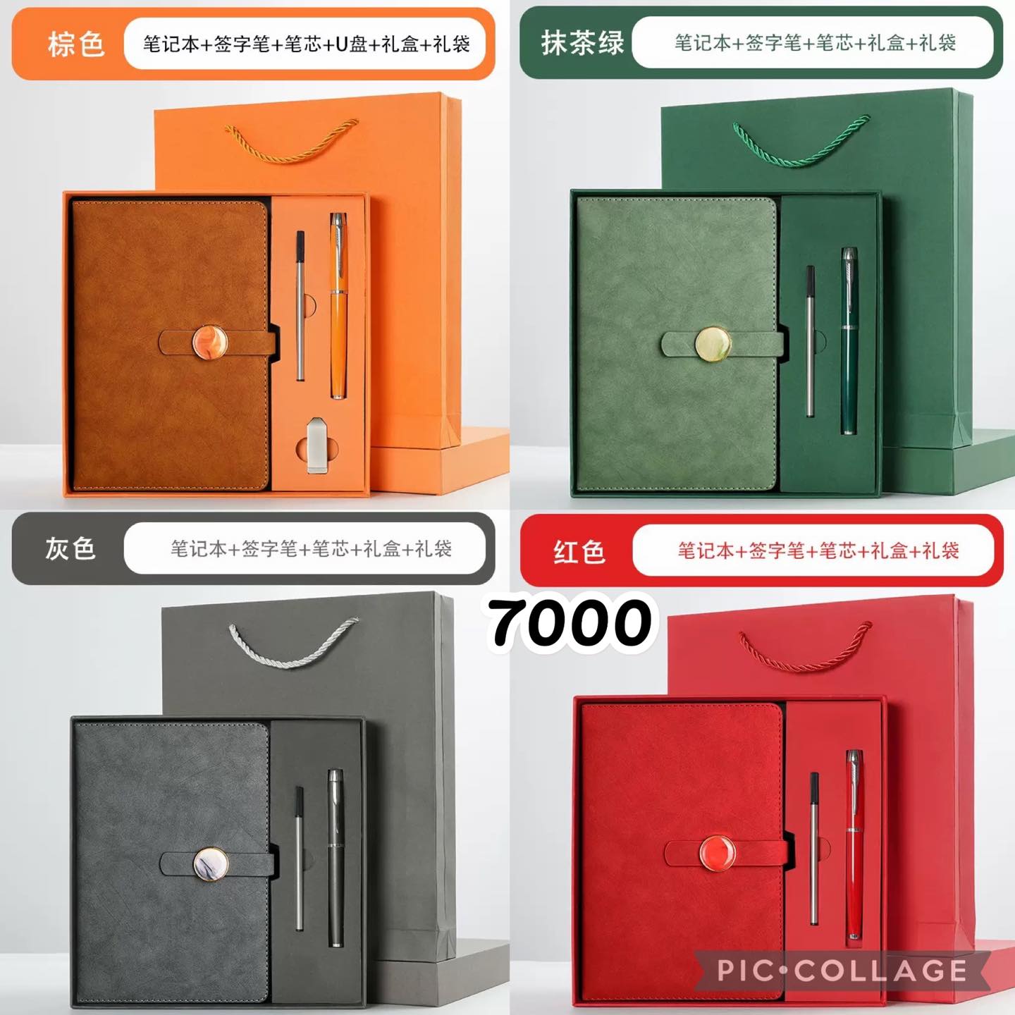 مكتبة روتانا Facebook ad: عيد المعلم 3/1