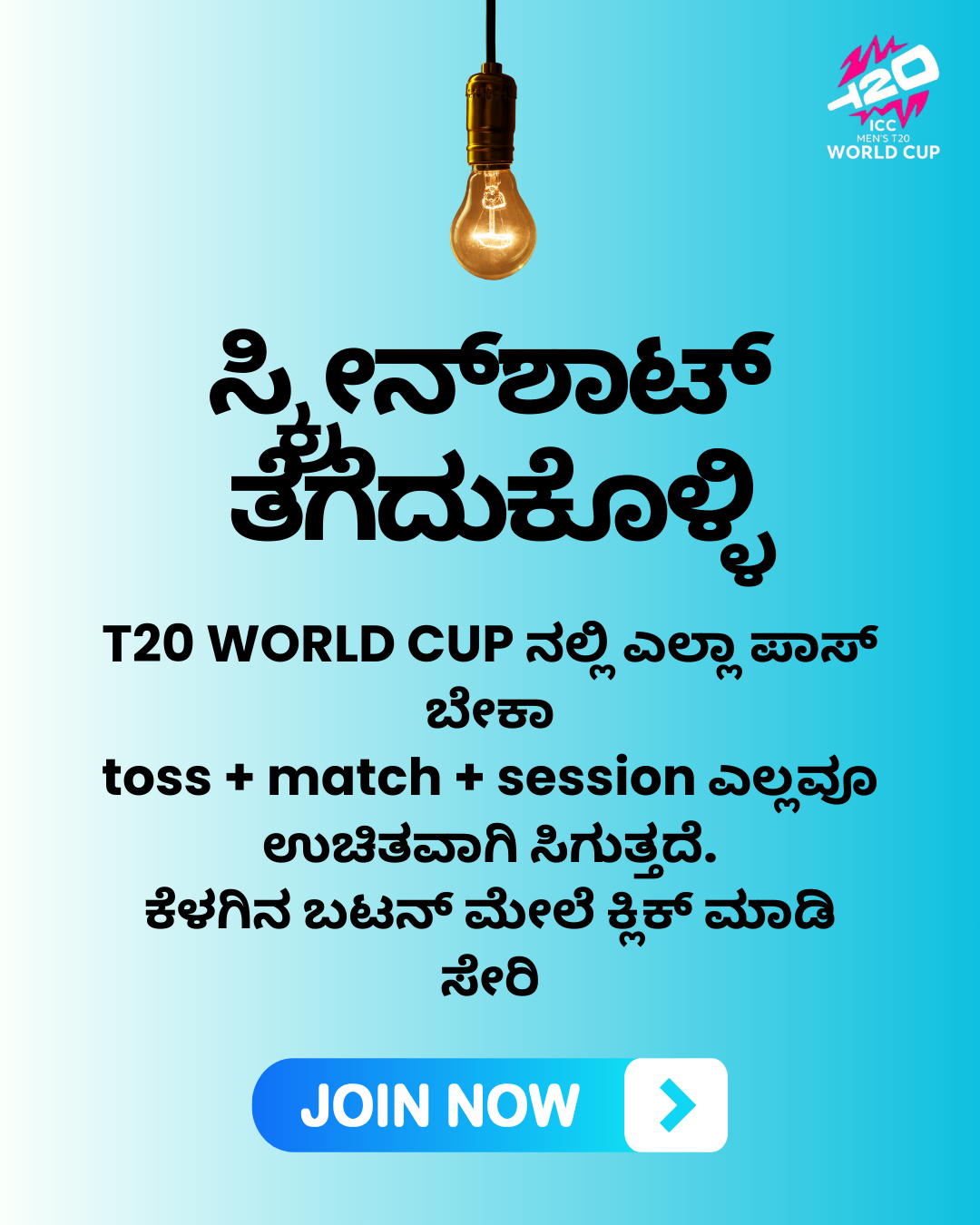 Real Digital Agency Facebook ad