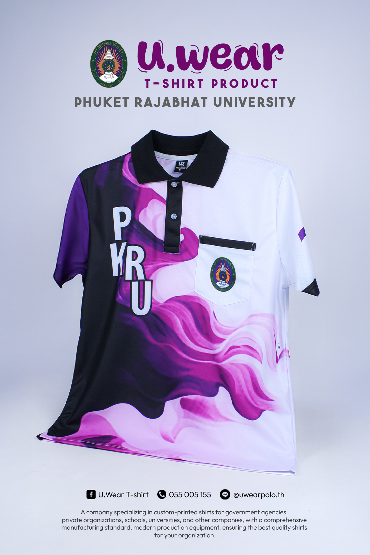 U.WEAR T-Shirt ทำเสื้อยืด  เสื้อโปโล สกรีน ปัก ออกแบบฟรี Facebook ad