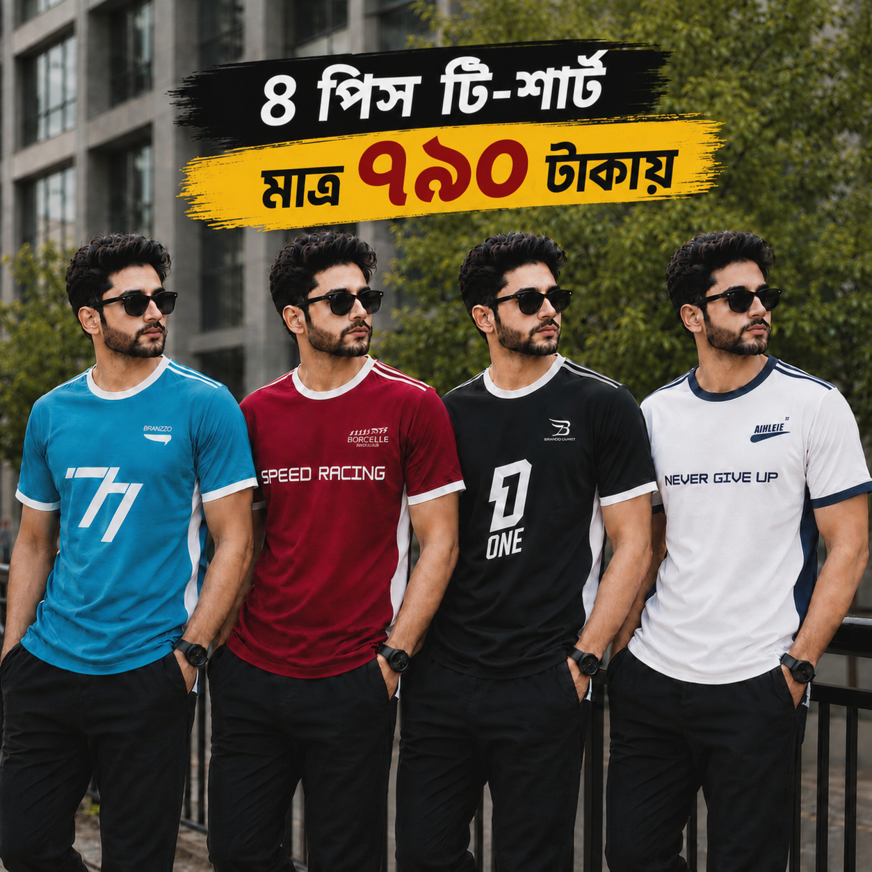 Branzzo Facebook ad